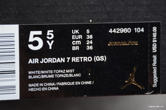 Mist Jordan Retro 7 Topaz Air 442960-104 (GS) 0906